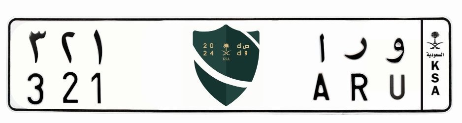 لوحة و ر ا 321